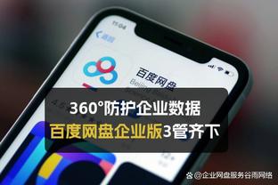 吕迪格：三分对我们很重要 今天轮到我进球庆祝时“挨打”了